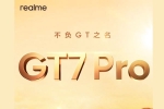 Realme GT 7 Pro India, Realme GT 7 Pro pictures, realme gt 7 pro launch confirmed, A aa official teaser