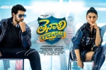 Tenali Ramakrishna BA.BL official, 2019 Telugu movies, tenali ramakrishna ba bl telugu movie, Hansika