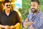 Venkatesh new film, Venkatesh next movie, venky to work with tharun bhascker, Action comedy