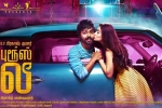 latest stills Bruce Lee, 2017 Tamil movies, bruce lee tamil movie, Kriti kharbanda